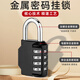 
Hudun password padlock medium small padlock gym wardrobe shoe cabinet cabinet door padlock metal waterproof padlock MG09-32H