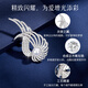 Huaying (HUAYING) Light Luxury High-end Brooch Ladies Corsage Set Gift Box Jewelry Anniversary Birthday Gift for Girlfriend and Wife Light Luxury and Elegant *Angel Wings Brooch*Exquisite Gift Box