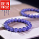 Oein tanzanite bracelet for men and women East China Sea crystal agate jade jade blue gemstone loose beads niche colorful treasure bracelet collection grade about 4.5mm (three circles)