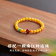 Fat Donglai's same style beeswax bracelets, natural full honey with certificate, amber turquoise, southern red agate, men and women, 10mm 16-17cm hand circumference Yuanqiu bracelets