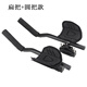 New aluminum alloy long-distance bicycle rest handlebar, mountain bike road bike vice handlebar, split detachable TT handlebar, upgraded aluminum support round handlebar + handlebar belt
