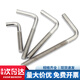 Jinchao 7-shaped stainless steel 304 screw right-angle screw L-type screw anchor bolt M4M5M6M8M10M12 M8*60 (2 pieces)