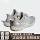阿迪达斯 （adidas）ULTRA 4D男女同款运动缓震跑步鞋IG2260官方旗舰 GZ1591 42.5