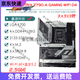 华硕 ASUSZ790主板Z690 ROG Z790 HERO/APEX双显卡主板1234代主板 【MAXIMUS】Z690 HERO EVA ED