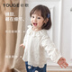 YOUGE infant lace doll collar pure cotton French embroidery shirt girls cute and comfortable top trendy beige 100 cm