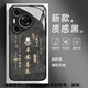 Double Platinum adapté à Huawei Pura70 Tout se passe bien avec Case de téléphone mobile Mate60pro Peace and Joy P50 Sense P70 Honor 100 LUMBRE LUMBRE 80 / NOVA12 NICHE MODÈLE NON CONVERGING 11/90/4 16784-LIQUID Glass-Xinghe Silver Huawei Pura 70