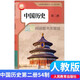 Echte 4. Mai People's Education Edition Abteilung Bearbeitet