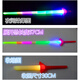 Bieying Colorful Glow Sticks Birthday Party Props Concert Stage Party Large Size Glow Sticks [Please shoot 5 starting points] Four-section telescopic Glow Sticks