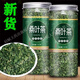桑叶茶降丨血糖双瓜青钱柳玉米须茶血压茶降丨尿酸霜打桑叶冬桑茶霜后老桑叶炒制袋泡茶东瓜荼北京同仁堂清茶 桑叶茶2罐官方舰旗店正品高血压人专用食品茶叶