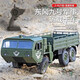 Le modèle de camion militaire lourd à six roues motrices à six roues motrices peut charger RC Electric Remote Control Toy Pickup Pickup Super Long Dongfeng n ° 9 à six roues motrices peut ouvrir la porte verte, une puissance électrique peut envoyer 10 petits dinosaures