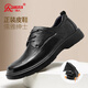 Strongman business casual leather shoes toe layer cowhide commuter work men's shoes JDA87571 black 42
