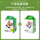 Fuji (FUJIFILM) instant photo paper mini7/se/8/9/11/12/40/41/90/wide photo paper mini photo paper 20 sheets international version birthday gift
