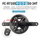 Shimano R7170DI2 Elektronische Geschwindigkeitswechsel Kit R7120 Straßenauto 2*12 Geschwindigkeit Ölscheibenbremse 105 R7170 Elektronische Geschwindigkeitswechsel kleiner Set (Harz für ein Stück)