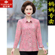 俞兆林（YUZHAOLIN）品牌中老年人女夏装奶奶春夏款衬衫老人衣服老太太夏季新款上衣妈 687-1号色 3XL 建议130斤以内
