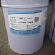 Charged cleaning agent Ace-25 high-purity electrical equipment, electrical machinery, motor coil cleaning, enhanced version 20KG/barrel (Quick), original formula, strong cleaning power