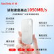 Sandisk 1TB Type-C USB3.2 NVME Mobile Solid-State Drive PSSD E61 JD Edición limitada 1050MB/S Protección de tres defensas Conexión de la computadora portátil Conexión externa Conexión externa