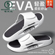 
Woodpecker Slippers Men's Summer Outdoor Thick Sole 2025 New Anti-Slip Anti-odor Outdoor Sports Sandals Men's White and Black 40-41 [Responsive Size]