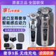 飞利浦（PHILIPS）电动剃须刀SP9883奢华9系男无线充电刮胡刀进口SP9873/9830 SP9871银色【无线充电】标配 原装正品