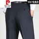 皮尔卡丹（pierre cardin）针织春夏薄.款男士仿桑蚕丝西裤男中年商务直筒高腰免烫蚕丝裤中 F9905#雅灰色 29 (2尺2腰围)