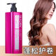 Shiyue Water Softening Elastin Hydrating and Styling Moisturizing Dynamic Curl Protector After Perm Curl Spring Essence Anti-Frizz 230ml