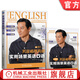 Fertiger Bestand, signierte Version, Wu Yanzu unterrichtet Englisch, praktische Szene Englisch sprechend, Yashi Education Technology (Hangzhou) Co., Ltd., Wu Yanzu, Wu Yanzus Englischunterricht mündliches Englisch-Tutorial, Szene englischsprachiges, praktisches Englisch-Null-basiertes Englisch-Selbststudien-Tutorialbuch