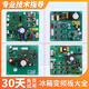 Suitable for Midea double-door refrigerator accessories complete frequency converter board driver board computer board circuit board control board motherboard No. 12 Brand new 15686-frequency converter board