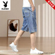 Playboy (playboy) short denim pour hommes élastiques décontractés élastiques marque polyvalente pantalon recadré.