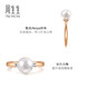 Chow Sang Sang Akoya Pearl and Diamond Ring 18K Gold La Pelle East Pearl Sea Pearl Ring 95583R Pricing 17 Circles