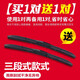 Gongziyu convient à Beijing Hyundai Yuedong Wiper Original Ruina New Tucson Langdong LED IX35 Famous Wiper Original Factory 16 Modèles Front Ix3524 + 16