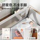 M-CASTLE bed fence baby bed guardrail baby bedside anti-fall bed guardrail three-sided splicing anti-pinch anti-fall bed guardrail Moonlight white single-sided installation 2.0 meters