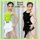 ZIFEIYOU (ZIFEIYOU) [1479 people collection] New 2025 children's Latin training uniform split medium-sized children's Latin dance skirt practice black suspenders + black skirt 120 standard size