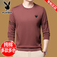 
Playboy (PLAYBOY) 100% pure cotton long-sleeved T-shirt for men 2025 autumn and winter new round neck sweater men plus velvet thickened base shirt top 6625 black M 165 suggestion 90Jin [Jin equals 0.5 kg]-120Jin [Jin equals 0.5 kg]