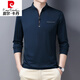 皮尔卡丹（pierre cardin）男士长袖t恤2025年秋季新款潮流宽松上衣服休闲立领卫衣男装轻奢 6625宝兰 加绒 M 【90-110斤】
