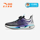 Anta Children's Sneakers for Men and Women's Big Children's Shoes 2025 Summer Nuevo producto MEHA BRAENTABLE PIERRA SEGUIMA SEGUICIÓN Chase Wind 7.0 Running Shoes [Estilo para hombres] Negro/Dinastía Purple-5 39