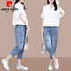 Pier Cardin 2025 Summer New Korean About Shirt à manches courtes pour les femmes en deux pièces de taille élastique coréenne Suit 1429 # Top blanc [Top simple] L [recommandé 100-115Jin [Jin est égal à 0,5 kg]]]