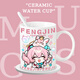 Hanou Fei Beng Unaring Star Dome Railway Feng Jin Sai Feier Ceramic Cup Peripheral Game Двумерная кофейная чашка для молочной чашки T9274 Feng Jin (обновленная версия отдельной кружки)