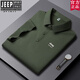 JEEP SPIRIT官方品牌夏季冰丝凉感短袖POLO衫商务休闲抗皱无痕翻领半袖T恤男 官方旗舰JEEP12358冰丝POLO衫/雾 M 【90-110斤】