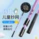 
Zhenyou (Grsaed) Children's Blog Network Telescopic Blog Network Pole Fishing Net Catching Net Folding Fishing Net Set Convenient Lightweight Purple