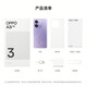 OPPOA3i 5G智能手机OPPO 新机 5100mAh大电池 45W闪充 拍照 老年人智能手机 备用机 千元机 3c国家补贴 静夜黑 6GB+128GB 官方标配