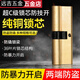 Shantou Lincun Lock Core Security Door Universal Lock Core Super C-Klinge Anti-Plitten-Schloss Core ABC mit Key Locktür 13540+95