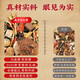 
Beijing Tongrentang Qingqianliu Corn Scarlet Mulberry Leaf Hypotension Tea Assisted in Lowering Blood Pressure High Blood Pressure Special Three High Tea Lowering Blood Glucose and Lipid Pressure Tea [Chest Tightness, Shortness of Breath, Tinnitus and Insomnia] Shoot 1 shot 160 packs