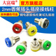 Dafuri 2mm banana plug socket 2mm banana plug wire terminal socket copper power terminal test hole 2mm banana plug all copper yellow (1 piece)