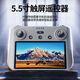 SOACAI无人机航拍高清数字图传四轴智能长续航60分钟变焦折叠拍照 8K单摄-5G跟返20公里+餸收纳包 (单电池)餸精品配件包+充电线+