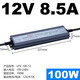 led防水开关电源24V直流12V33a户外变压器200W300W400W灯带箱 LPV-350-12350W-12V29A顺