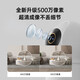 小白监控摄像头家用监控器360度无死角带夜视全景语音室内家庭手机远程可对话无线高清监控小米机适用 【顶配500万】升级断电续航+免钉安装 【普通版】含64G高速内存卡