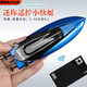 Pupan Mini Control remoto inalámbrico bote de goma de alta velocidad Velocidad de alta velocidad Submarino Submarino súper pequeño bote de juguete eléctrico Barco azul Azul Vehículo anfibio -2.4G Cabezal de carga + Cable de carga - + Batería de control remoto + Herramientas