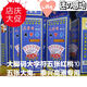 三兔23青儿牌兰草花大王和10红桃各5泰兴高港/2888/9888 五副一条9888泰兴专用中大字体