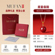 Moufang Gogh content purple gold sand cinnabar S925 silver pendant official authentic animal year necklace birthday gift for girlfriend