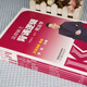 [Original old book] 2019 Master of Law Joint Examination Simulation 680 Questions Single Book