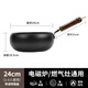 Zhang Sanfeng big belly pot Zhangqiu wok iron pot uncoated household wok flat bottom stew pot old-fashioned pot 24cm